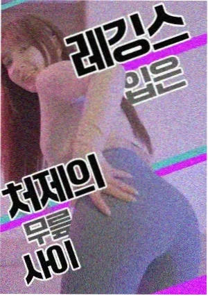 未麻的部屋